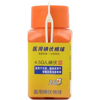 丁医生 医用碘伏棉球 25粒
