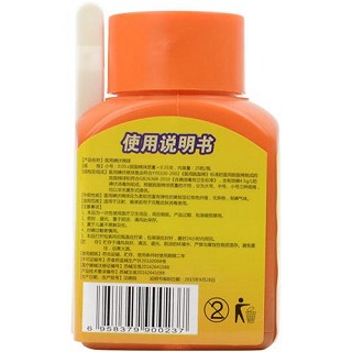 丁医生 医用碘伏棉球 25粒