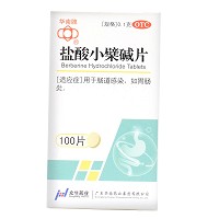 华南牌 盐酸小檗碱片 0.1g*100片