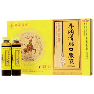 松鹿 胡庆余堂 养阴清肺口服液 10ml*6支（无糖型）