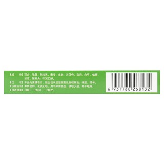 旺方 百合固金片 0.45g*12片*3板