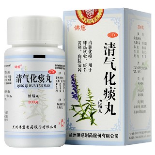 佛慈 清气化痰丸(浓缩丸) 200丸