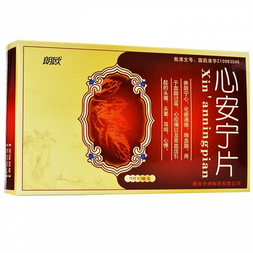 朗欧心安宁片糖衣片03g15片3板