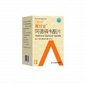 阿甘定 阿德福韦酯片 10mg*14片
