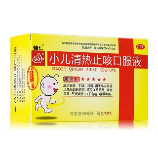 辅仁 小儿清热止咳口服液 10ml*10支