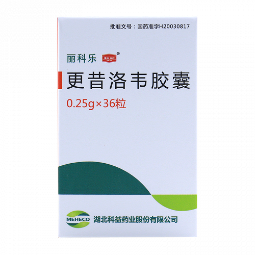 丽科乐  更昔洛韦胶囊  0.25g*36粒