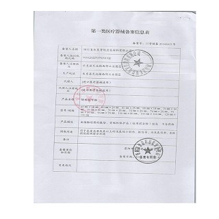 舒迪 儿童防水创可贴 70mm*20mm*10贴