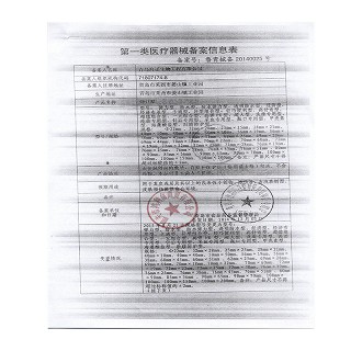 海氏海诺 创口贴（轻巧便利型） 12片