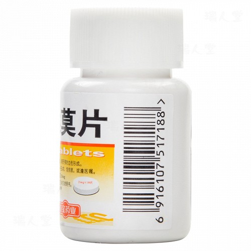 亚宝双嘧达莫片25mg*100片价格及说明书-功效与作用-亮健好药