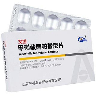 艾坦 甲磺酸阿帕替尼片 0.25g*10片