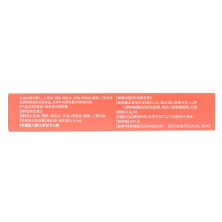 圣鲨 维生素D软胶囊 0.5g*30粒