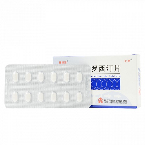 舒坦罗盐酸帕罗西汀片20mg12片2板