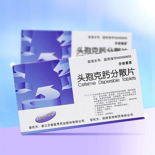 莎普爱思头孢克肟分散片对比(0.1g*6片)-亮健好药网手机端