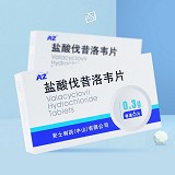 安士 盐酸伐昔洛韦片 0.3g*6片