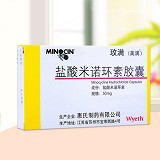 玫满 盐酸米诺环素胶囊 50mg*10粒*2板