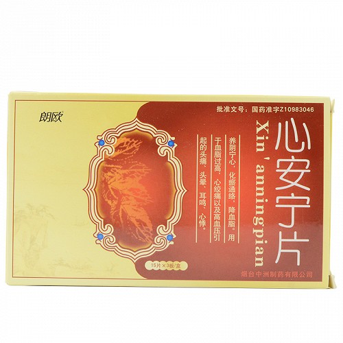 朗欧 心安宁片 (薄膜衣片) 0.27g*15片*3板
