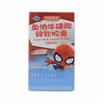 汤臣倍健 鱼油牛磺酸锌软胶囊 500mg*90粒