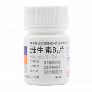 东北制药 维生素B1片 10mg*100片