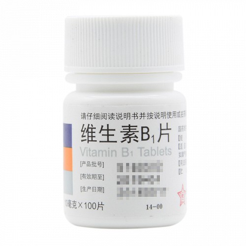 东北制药 维生素B1片 10mg*100片