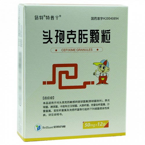 特普宁   头孢克肟颗粒   50mg*12袋