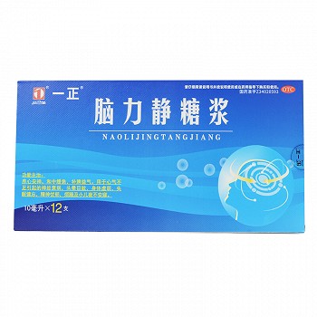 一正 脑力静糖浆（会员专享） 10ml*12支