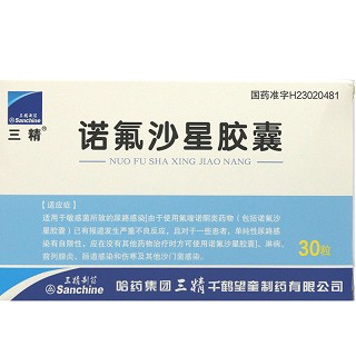 三精 诺氟沙星胶囊 0.1g*30粒