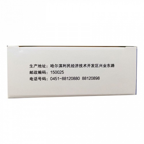 三精 诺氟沙星胶囊 0.1g*30粒