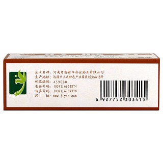大来 归脾丸(浓缩丸) 360丸