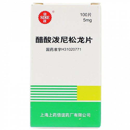 信谊 醋酸泼尼松龙片 5mg*100片