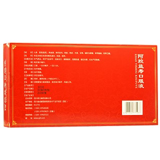 奇力 阿胶益寿口服液 20ml*12支
