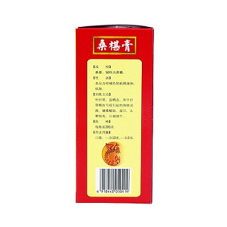 白马 桑椹膏 200g