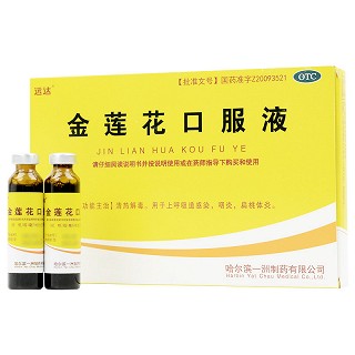 远达 金莲花口服液 10ml*6支