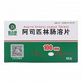 奥吉娜 阿司匹林肠溶片 100mg*30片