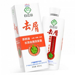 白云山 茶树油顺滑去屑洗发露 400ml