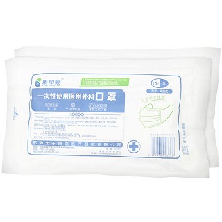 康翔泰 一次性使用医用外科口罩 10只