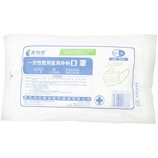 康翔泰 一次性使用医用外科口罩 10只