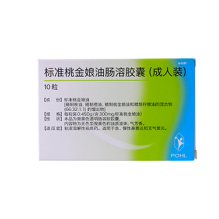 吉诺通 标准桃金娘油肠溶胶囊(成人)0.450g(300mg)*10片