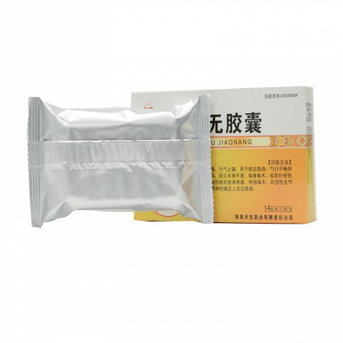 龙门夏天无胶囊03g14粒3板
