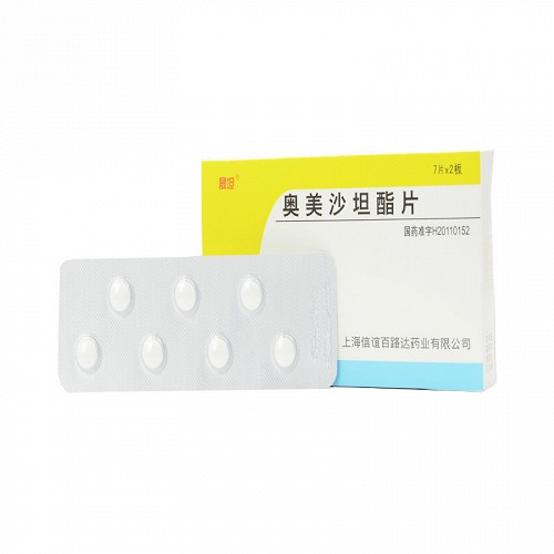 晟坦奥美沙坦酯片20mg14片