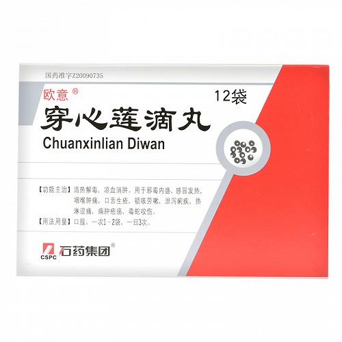 欧意 穿心莲滴丸 40mg*25丸*12袋