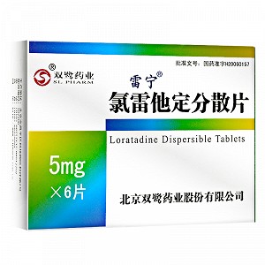 雷宁  氯雷他定分散片 5mg*6片