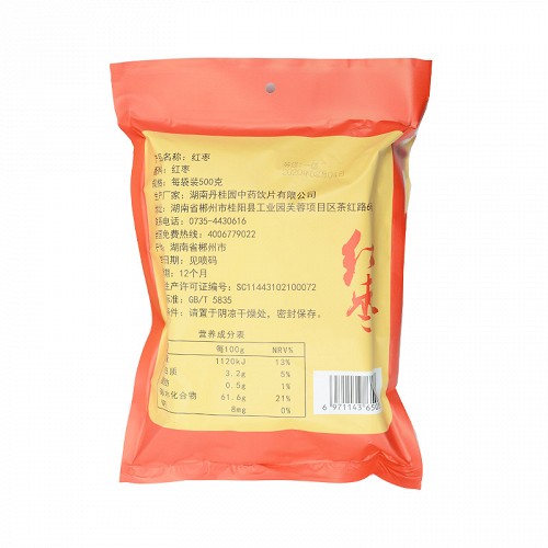 红枣 500g