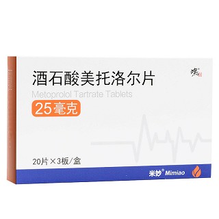 鸿羽 酒石酸美托洛尔片 25mg*60片