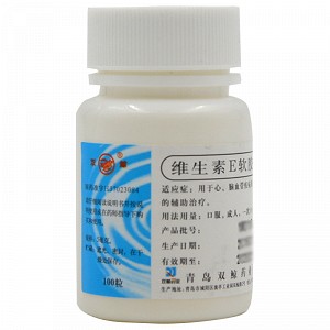 双鲸 维生素E软胶囊 5mg*100粒