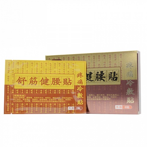 龙归堂疼痛冷敷贴(舒筋健腰贴)图片(6贴)-亮健好药网