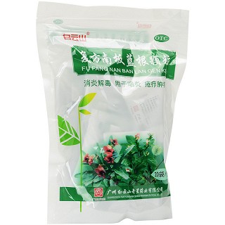 复方南板蓝根颗粒 10g*20袋