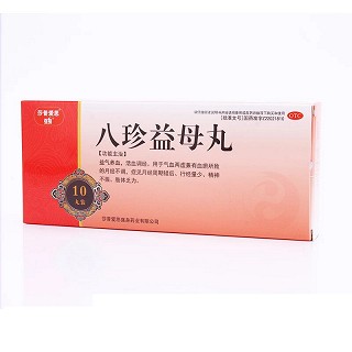 莎普爱思强身 八珍益母丸 9g*10丸