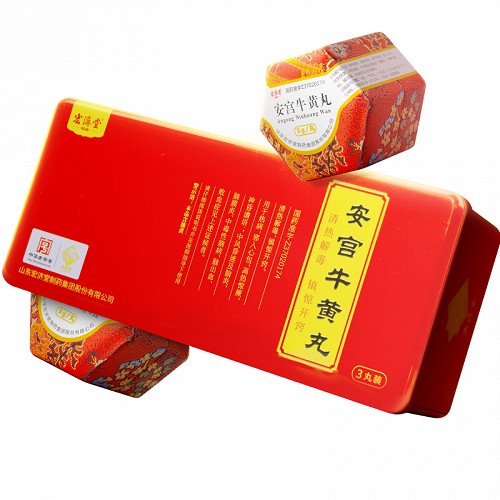 宏济堂安宫牛黄丸3g1丸