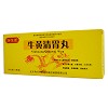名草 牛黄清胃丸（OTC） 6g*10丸