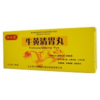 名草 牛黄清胃丸 6g*10丸